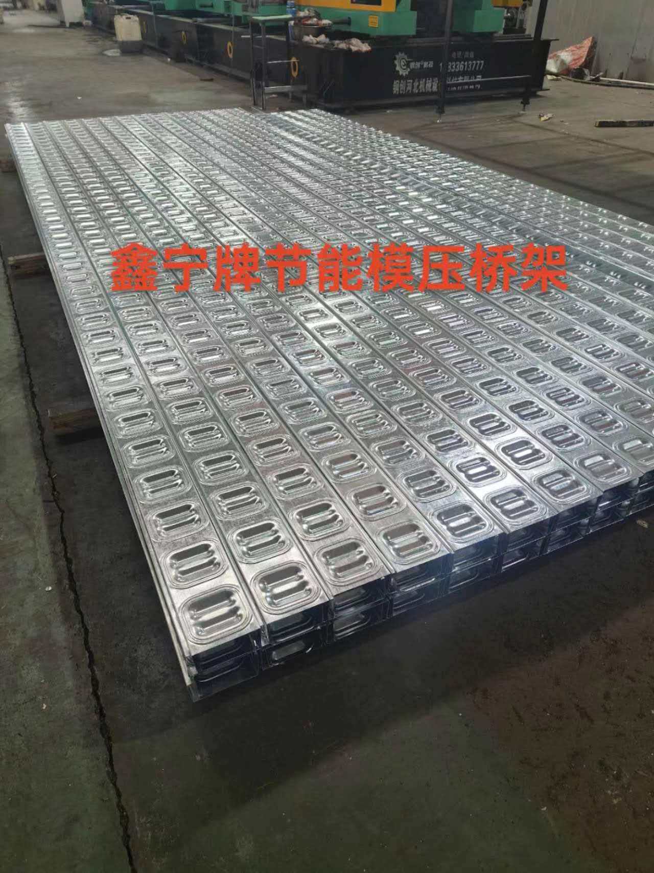 汕尾市模压电缆桥架电缆桥架 - 厂家