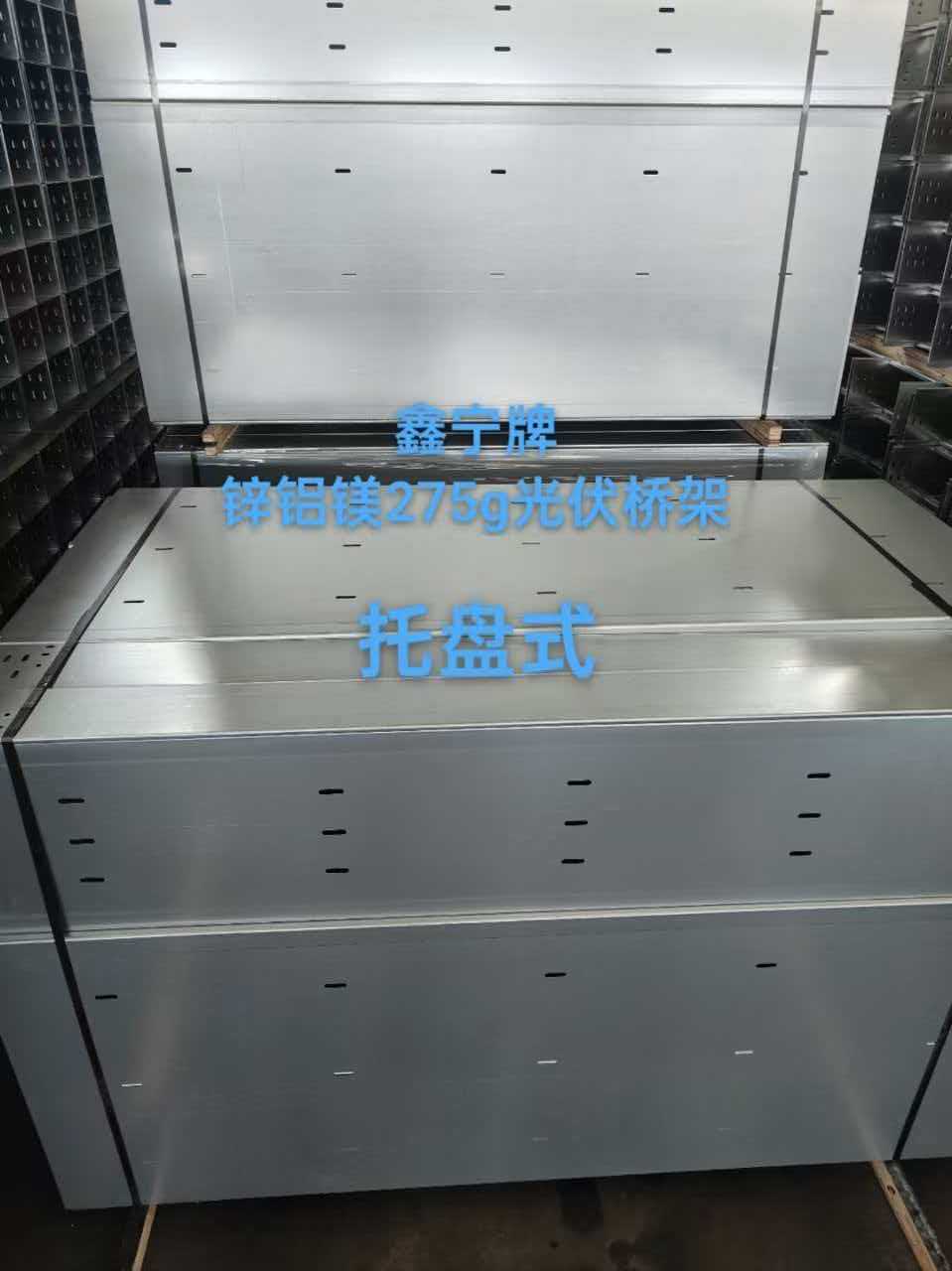 汕尾市热浸锌电缆桥架大跨距电缆桥架 - 价格