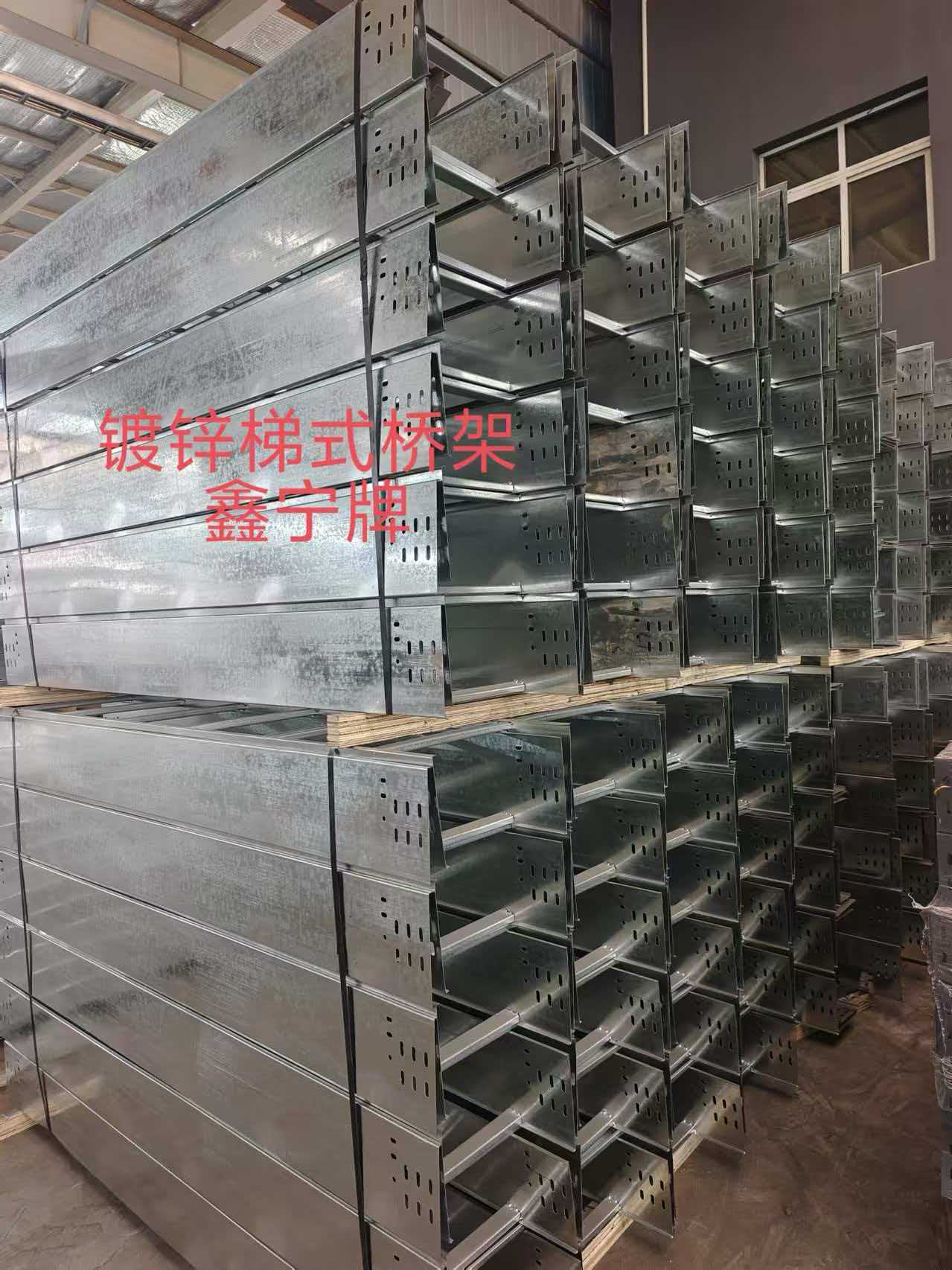 汕尾市大跨距电缆桥架不锈钢电缆桥架 - 一站式服务