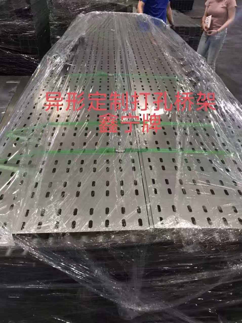 汕尾市模压电缆桥架模压电缆桥架 - 推荐